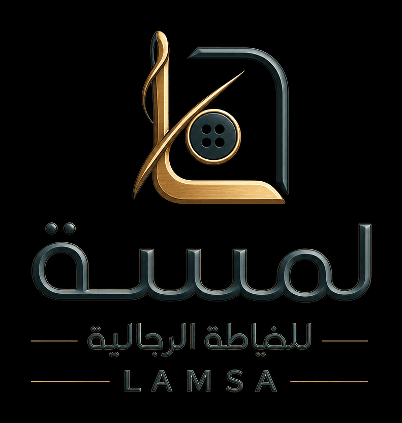لمسة للخياطة الرجالية